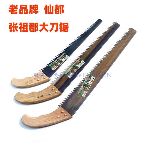张祖郡优质轻质砖大刀锯粗齿锯子