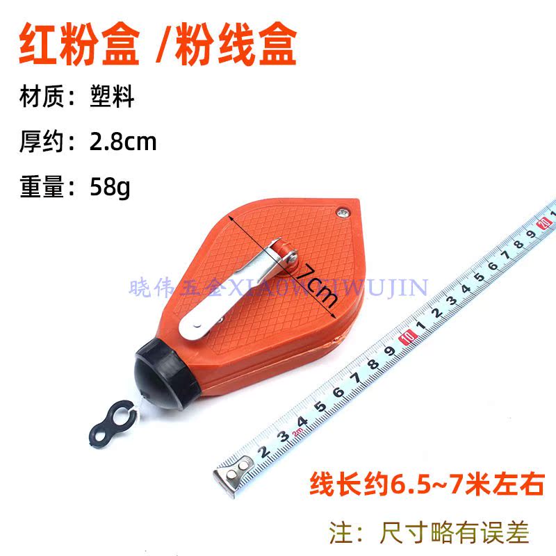 手卷式墨斗划线器木工工具手卷墨斗装修手动墨斗划线工具红粉盒