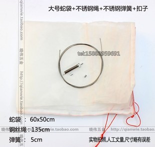 捕鳝鱼夹子网袋透气尼龙袋子钓控鱼钳钢丝螺丝尼龙网袋控鱼网袋