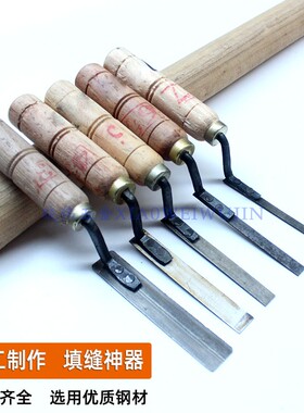 外墙勾缝灰刀抹泥刀地板砖填缝抹子木柄水泥板泥夹清水墙勾缝工具