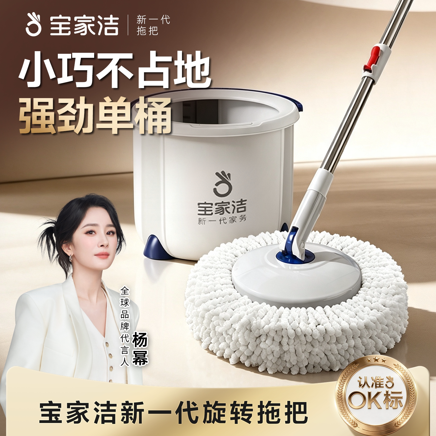 宝家洁加厚双驱动免手洗旋转拖把家用拖地懒人一拖净墩布自动单桶