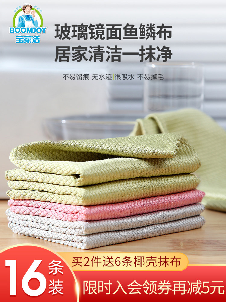 Glass cleaning cloth is not easy to leave marks Fish scale rag is not easy to absorb water and not easy to lose hair Special kitchen cleaning table washing towel