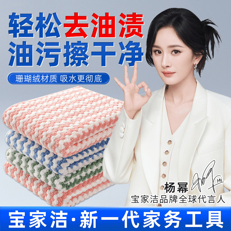 洗碗布厨房专用家务清洁毛巾