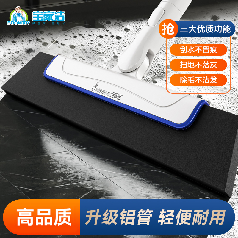 铝合金加强杆海绵刮水器扫水地刮