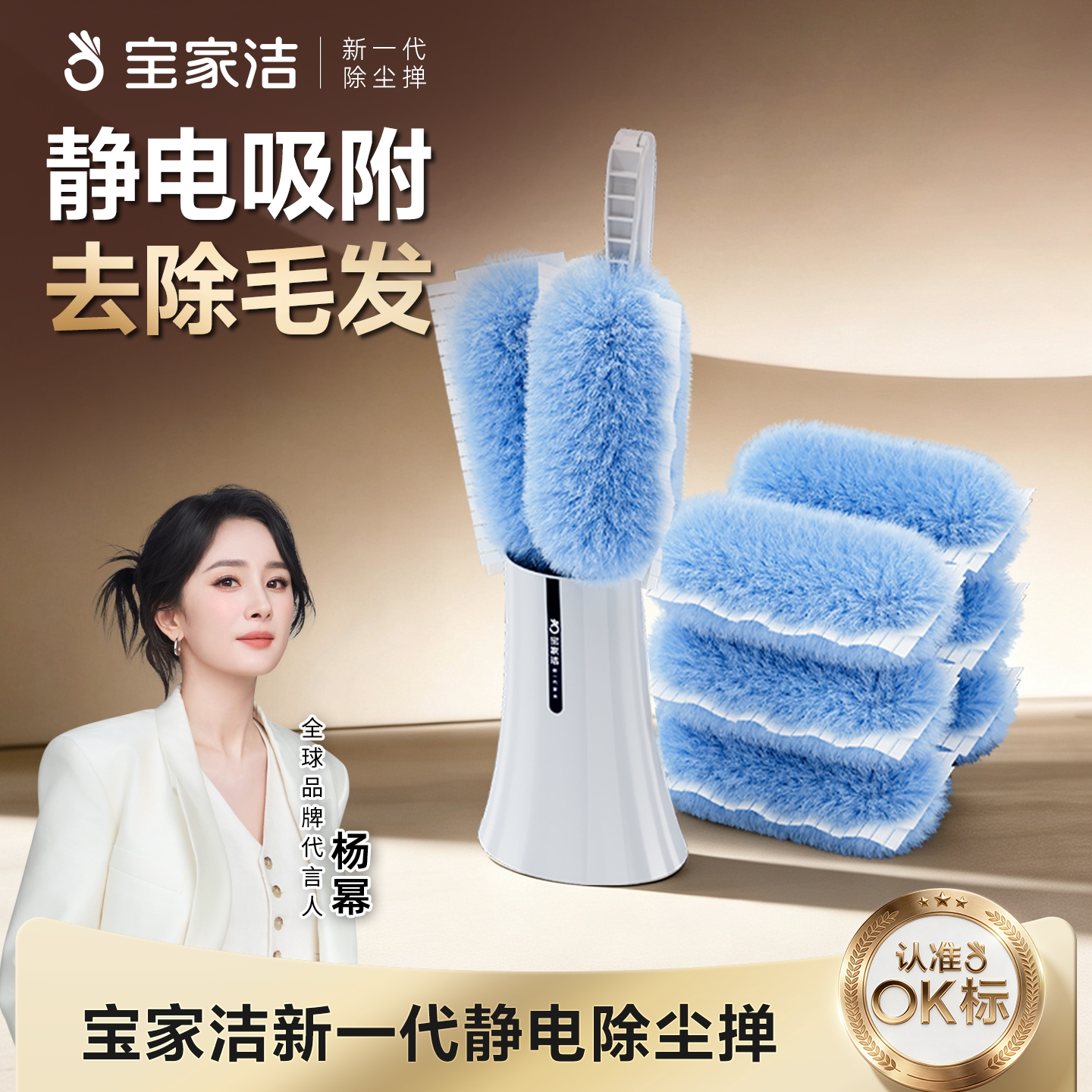 双面360°毛绒掸头，吸灰不扬灰