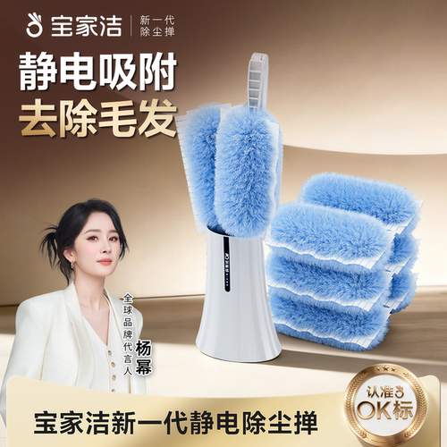 双面360°毛绒掸头，吸灰不扬灰