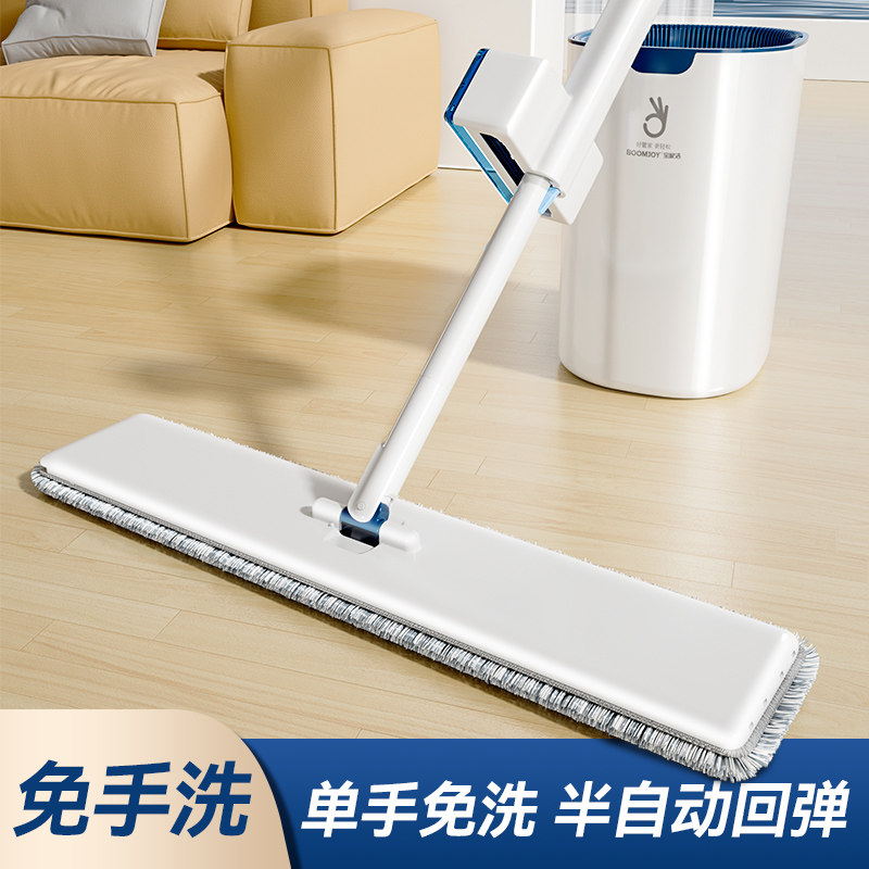 宝家洁懒人免手洗弹力平板拖把家用2023新款吸水布一拖拖地神器净