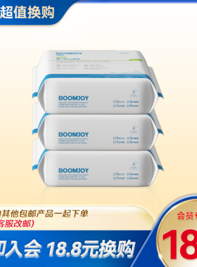 【18.8会员超值换购】随单包邮—静电除尘纸一次性免洗干巾3包