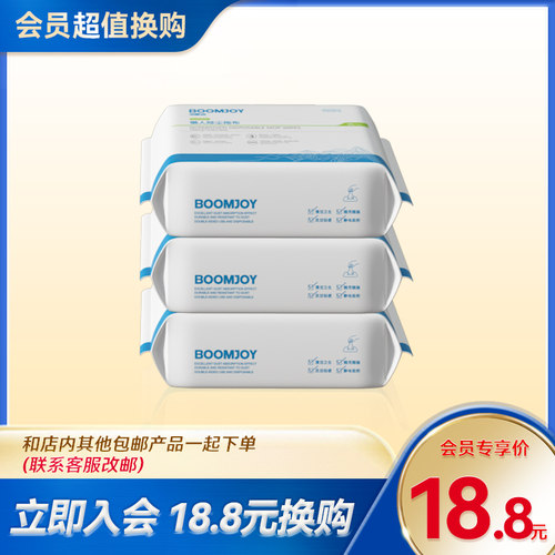 静电免洗干巾家用除尘纸宝家洁