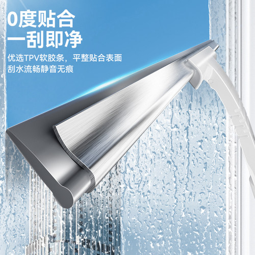 宝家洁擦玻璃神器多尺寸柔性关节
