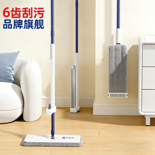 宝家洁拖把家用平板2026新款 一拖干湿两用净免手洗清洁拖地神器大