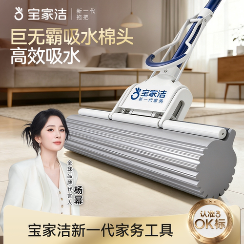 海绵拖把强力吸水胶棉免手洗大号