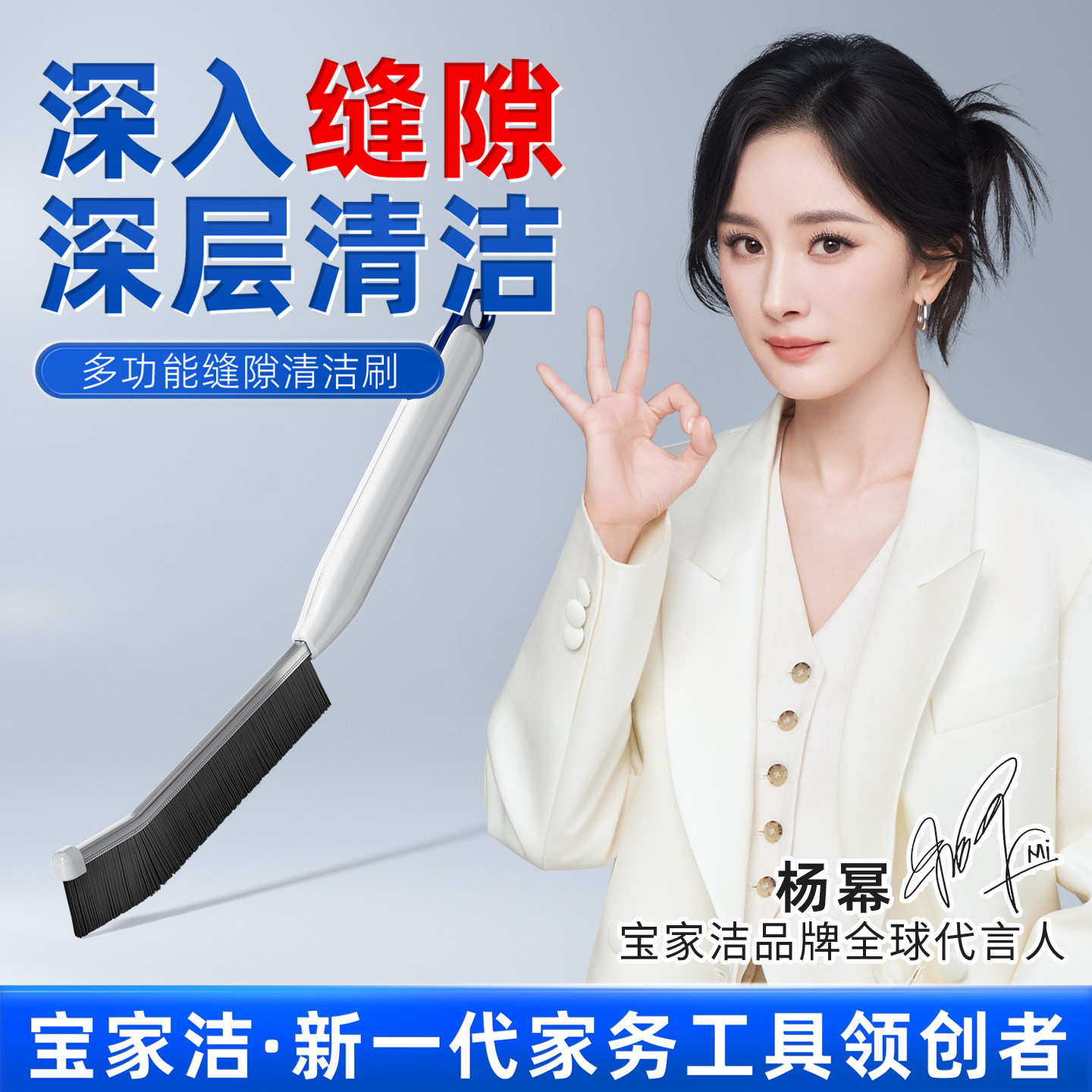 宝家洁长柄缝隙刷瓷砖多功能浴室厨房卫生间用刷锅盖缝隙刷水槽刷,家庭/个人清洁工具,卫生间用刷,淘宝优惠券,粉丝福利购,淘宝优惠卷