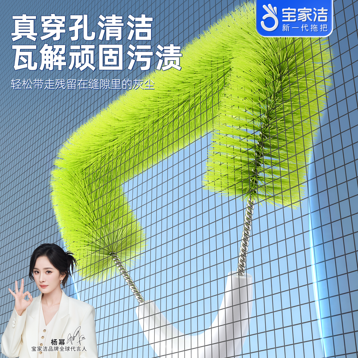 宝家洁纱窗刷清洗神器免拆洗金刚网擦窗户玻璃除尘清洁工具加长杆