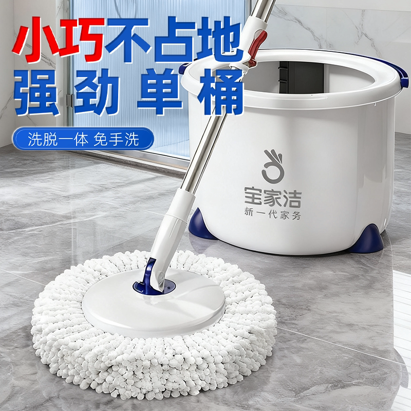 【好物体验专享】免手洗拖把家用旋转懒人一拖墩布净单桶自动拖布