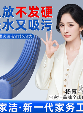 宝家洁XJ01胶棉拖把替换头欧科棉海绵头专用替换装不会硬强吸水