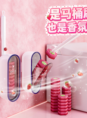 宝家洁一次性马桶刷家用无死角2025新款高级感卫生间厕所刷子壁挂