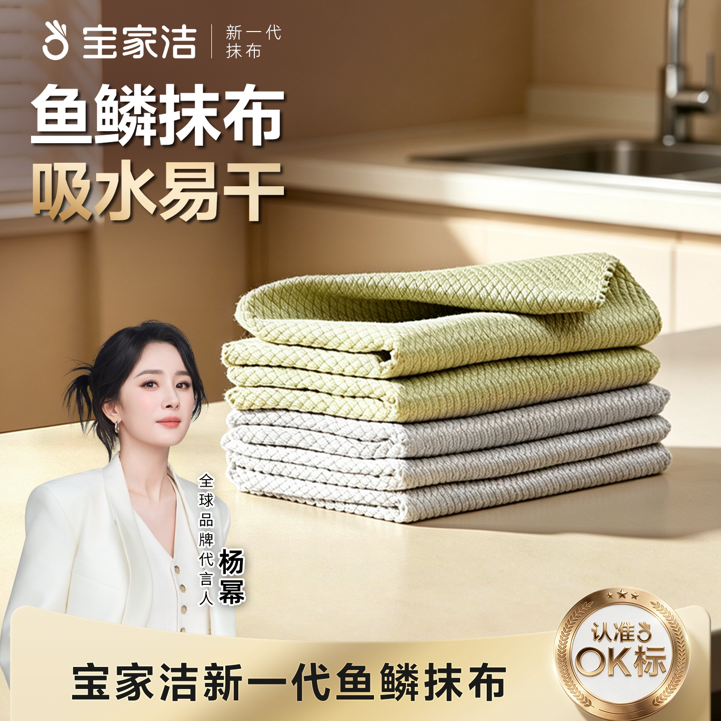 鱼鳞抹布擦玻璃专用吸水洗碗图片
