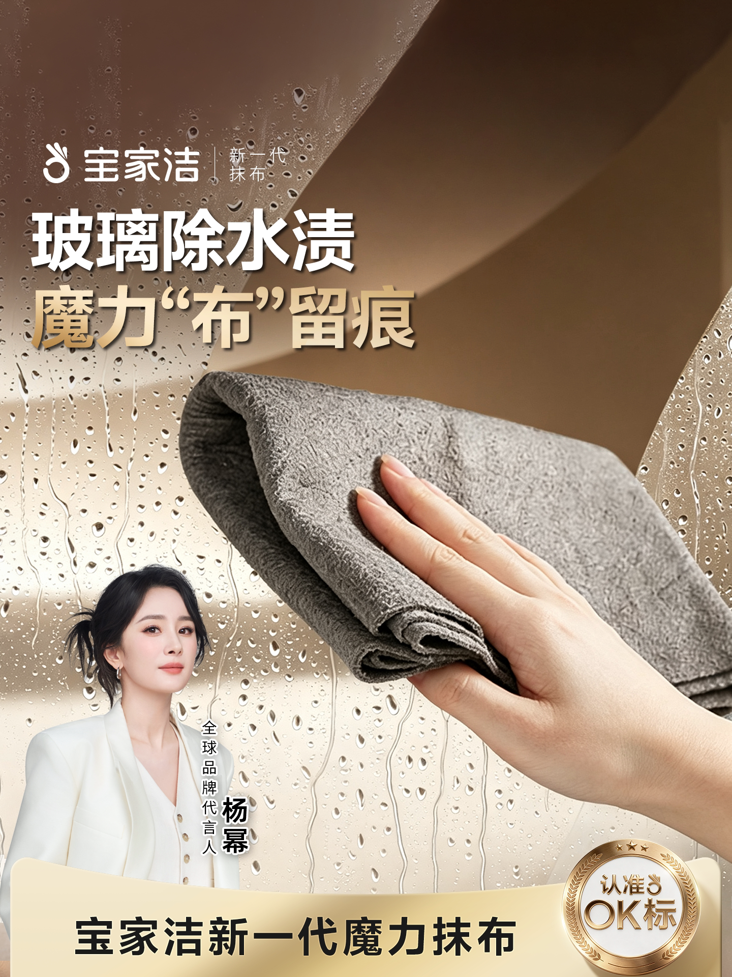 宝家洁魔力抹布擦玻璃抹布魔力布加厚吸水不易留水渍神器家用专用