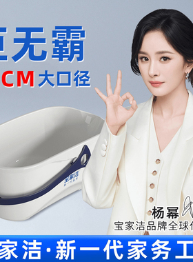 宝家洁大号水桶拖把桶长方形家用盆拖布桶洗衣大桶塑料桶手提