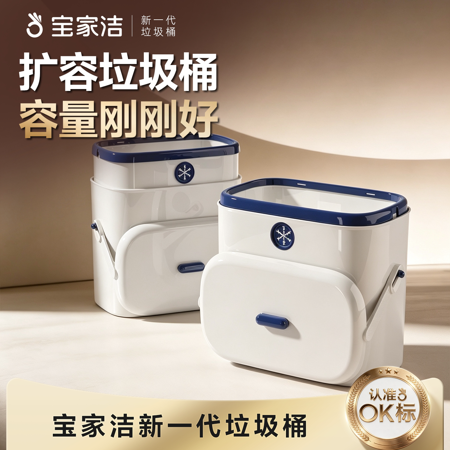 宝家洁壁挂垃圾桶厨房家用2026新款大容量免弯腰带盖卫生间收纳桶图片