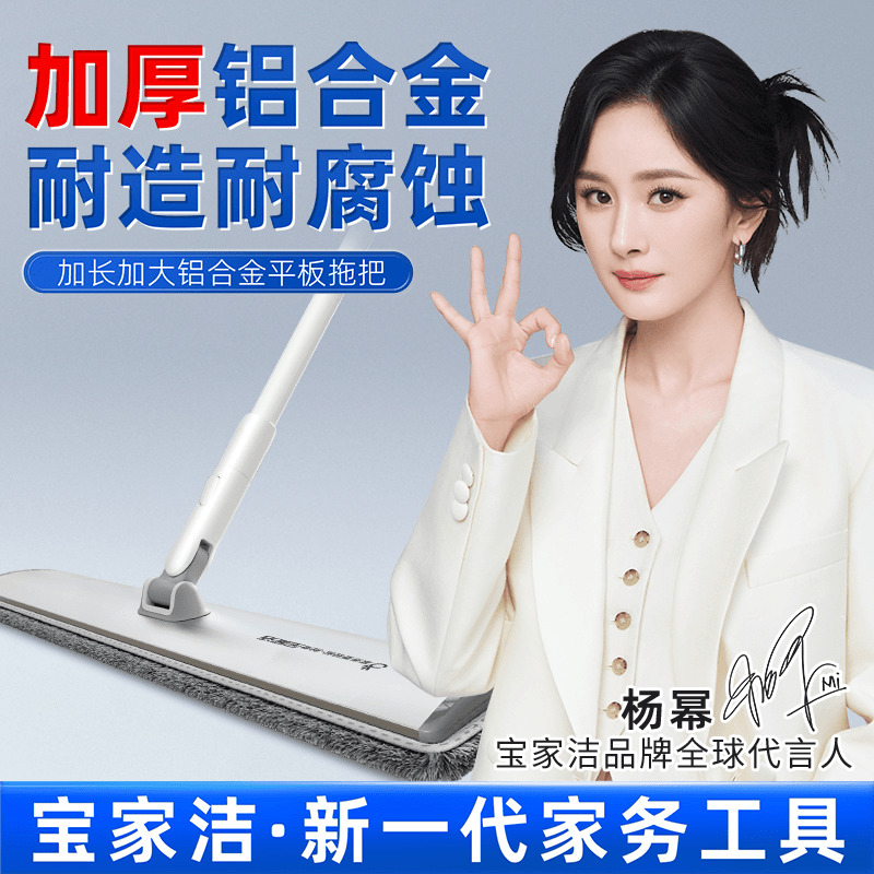大号尘推酒店商用尘推拖地神器