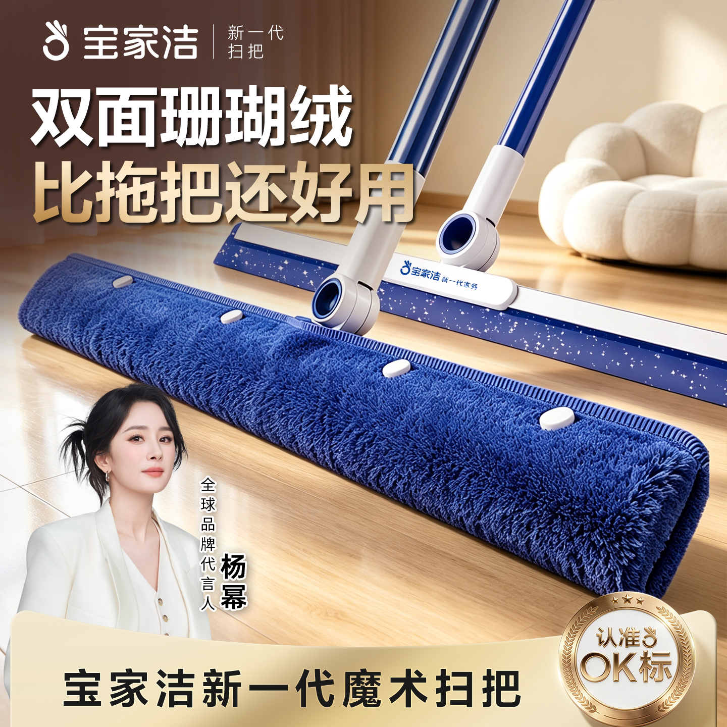宝家洁软胶魔术扫把套布刮水器拖地扫地抹布刮地板两用神器家用条