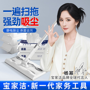 宝家洁静电除尘纸拖把拖布懒人家用一次性拖把吸尘纸拖地除菌湿巾