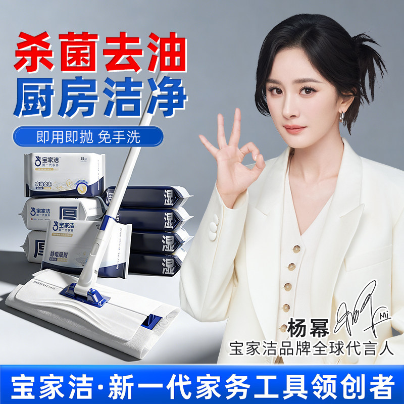 宝家洁夹布平板拖把家用2025新款懒人一拖地免手洗静电除尘抹布净