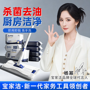 宝家洁夹布平板拖把家用2025新款懒人一拖地免手洗静电除尘抹布净
