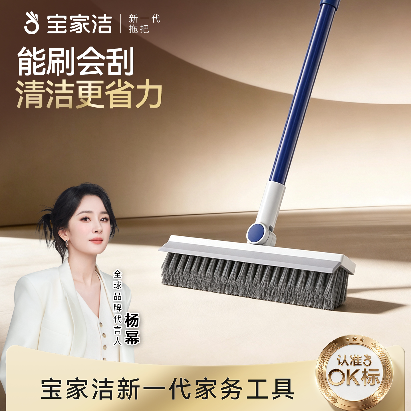 宝家洁地板刷卫生间刷地刷浴室缝隙刷长柄刷厕所神器瓷砖清洁刷子