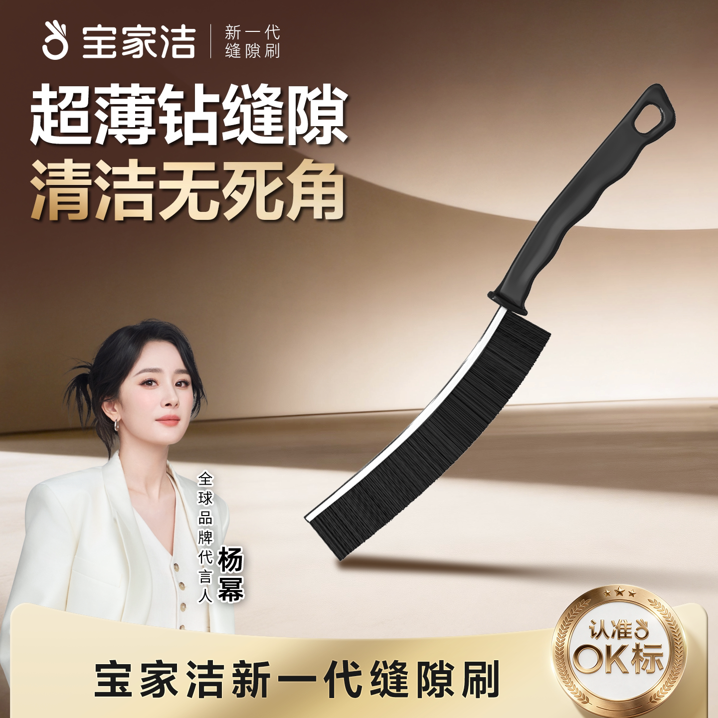 宝家洁缝隙刷长条厨房多功能细缝刷卫生间清洁刷窗缝凹槽刷硬毛刷