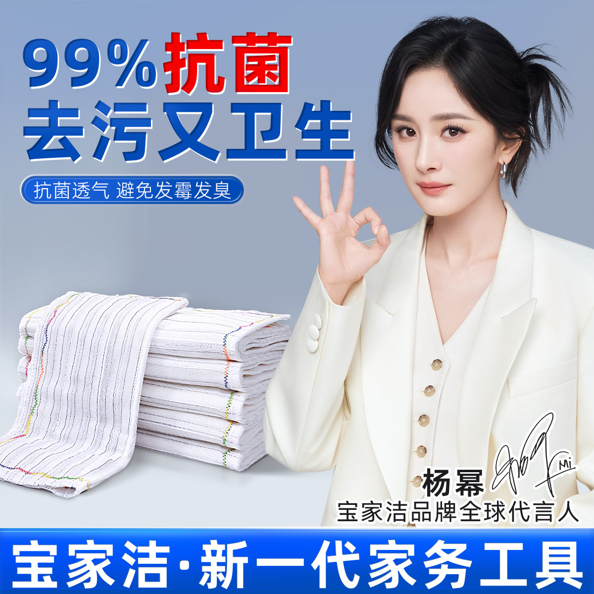 宝家洁洗碗布抹布厨房专用洗碗巾吸水不易掉毛家用不易沾油易清洗,家庭/个人清洁工具,抹布,淘宝优惠券,粉丝福利购,淘宝优惠卷