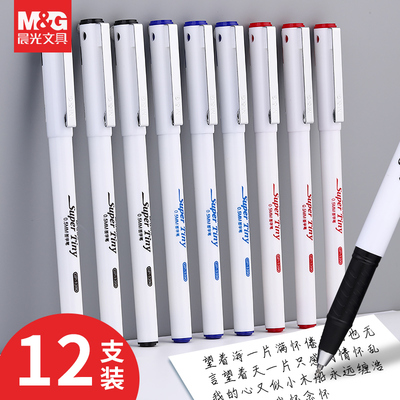 晨光GP1390签字笔半针管白色笔壳