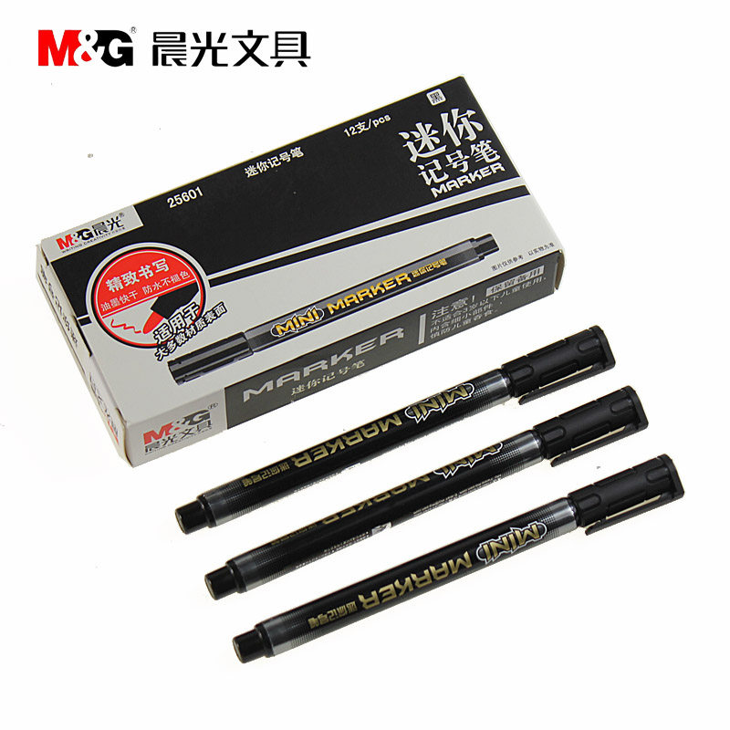 包邮晨光迷你记号笔APM25601 单头细字油性笔黑色光盘笔 快干防水