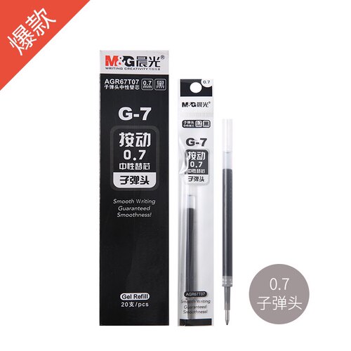 晨光G-7按动笔芯0.7中性替芯K35