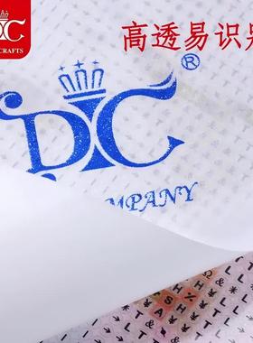 蒂彩钻石画分图纸工具雕刻小刀专用A4离型纸分格纸胶泥2025