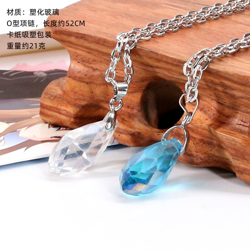 结刀剑神域衣之心宝石项链特价