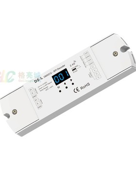 DMX512控台转SPI幻彩WS2811,2812,16703P数字显示无线解码器DS-L