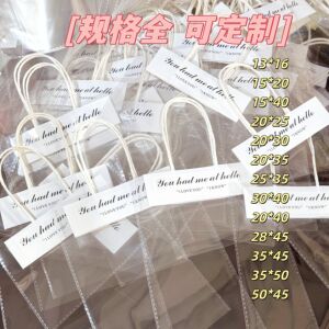 网红透明手提袋打包袋子
