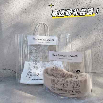 幼儿园61儿童节礼品袋生日儿童伴手礼袋透明袋子包装袋礼物手提袋