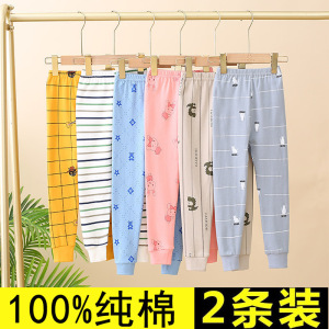 儿童纯棉毛裤秋裤保暖裤衬裤男孩女孩中大童睡裤男童女童单件线裤
