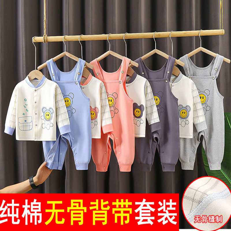 A类纯棉无骨宝宝背带裤套装春秋