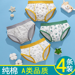 男孩儿童男童三角内裤纯棉a类中大童不夹屁屁底裤初中学生短裤头