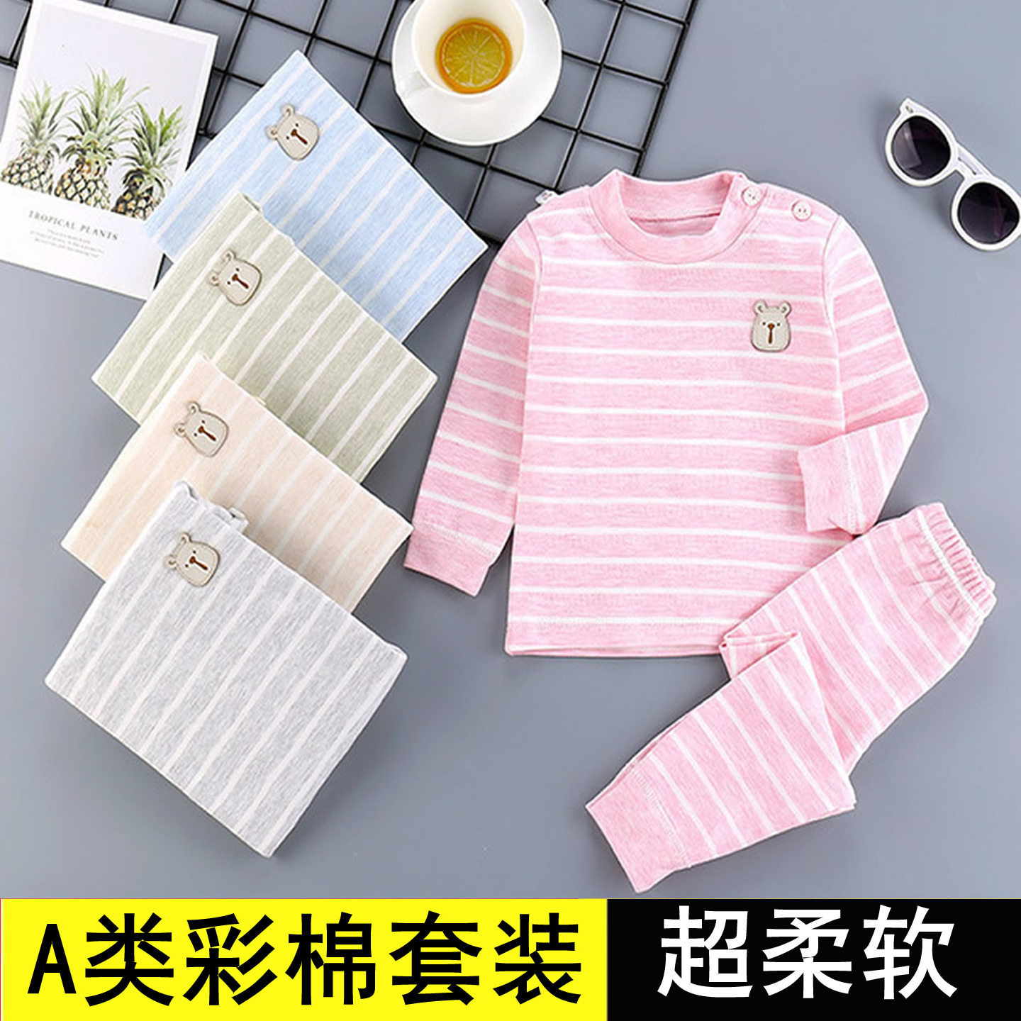 儿童内衣秋衣秋裤套装2026新款纯棉a类女孩男童宝宝彩棉线衣线裤