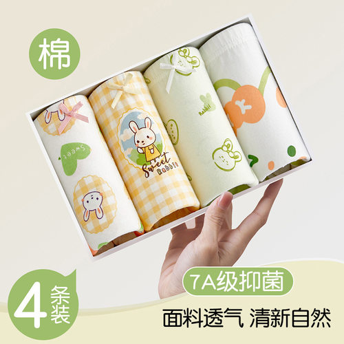 4条装女童内裤平角纯棉a类底裤头