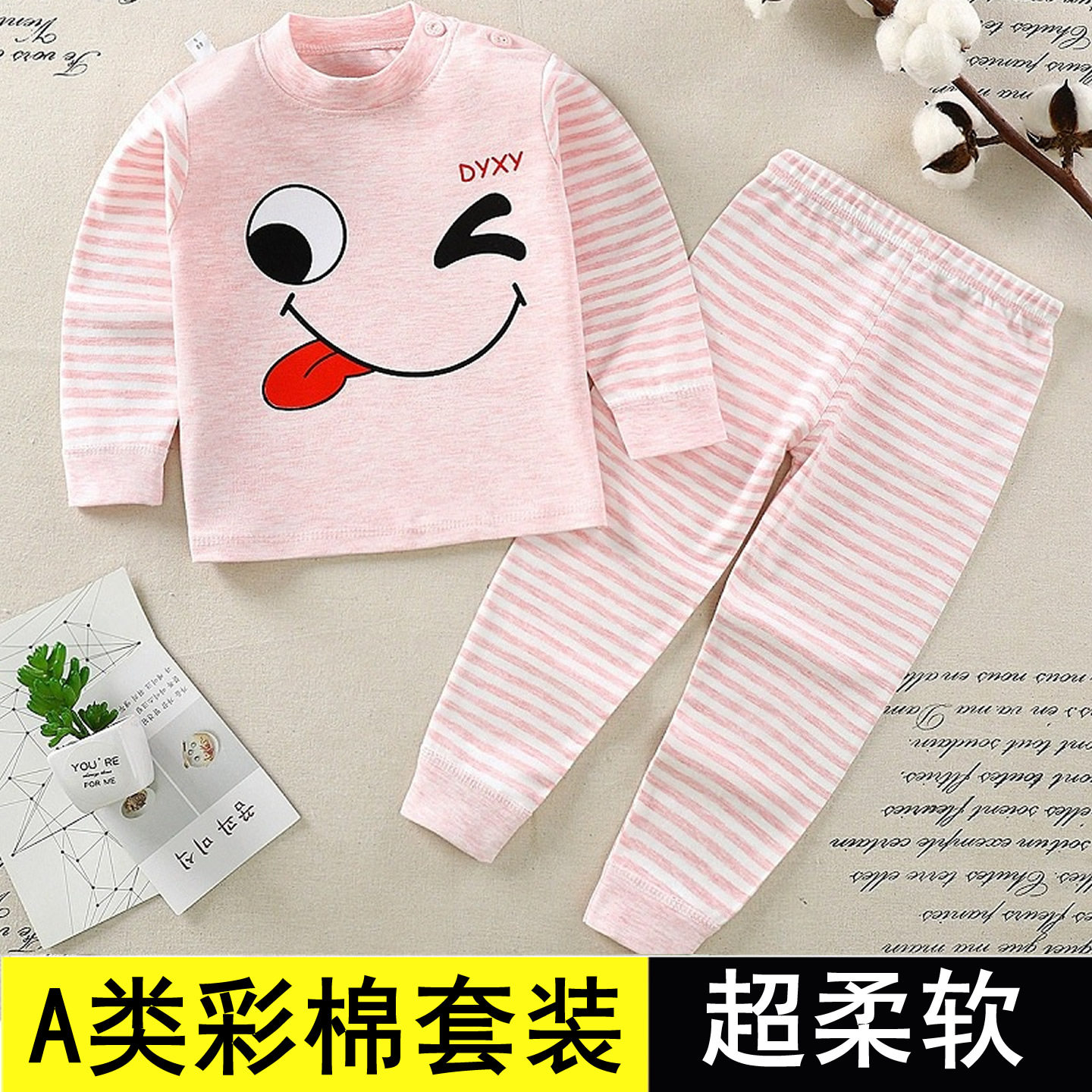 儿童秋衣秋裤套装纯棉a类男童彩棉内衣女童线衣线裤宝宝小孩睡衣