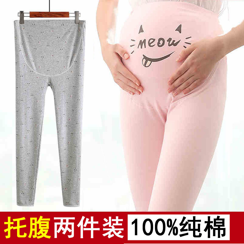 孕妇秋裤春秋全棉100%纯棉毛裤保暖裤可调节腰睡裤怀孕期线裤衬裤