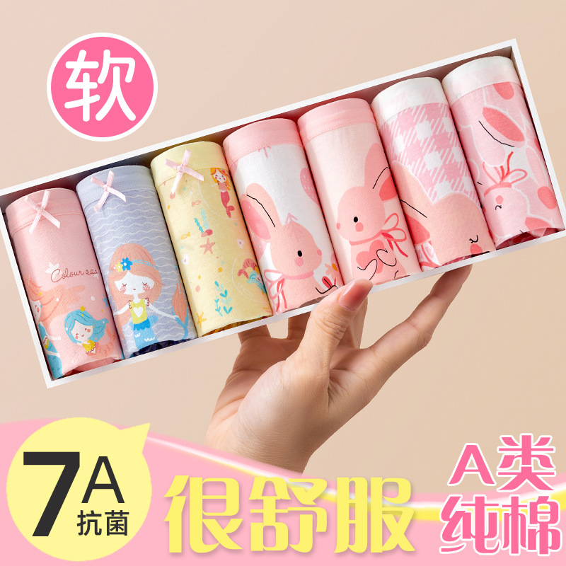 青少年女孩女童内裤纯棉a类