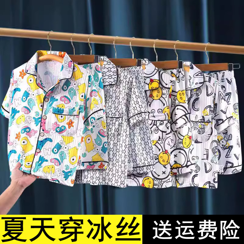 男童女童夏装睡衣套装冰丝新款